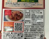 牛肉のトマト煮込み作り方5写真
