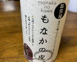 つぶあん作り方10写真
