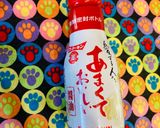 子供の＼マヨ焼きおにぎり／今日のおむすび作り方7写真