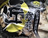 【豆腐のミニマルスープ🥣】温かい🌿胃にやさしい♪作り方1写真