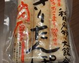 きりたんぽとブロッコリーの主食サラダ作り方2写真