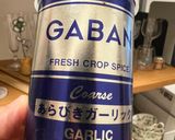 いんげんのニンニクバター炒め🧈🧄作り方2写真