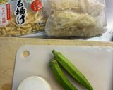オクラと大根のお味噌汁作り方1写真