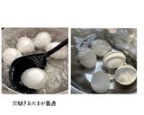 ニラ＆ネギ香る♪沼る味たま♪作り方2写真