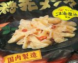 【酒のつまみ】穂先メンマの新玉ねぎ和え作り方1写真
