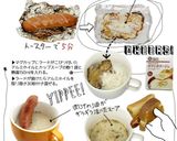 チータの最速クッキング／追加分作り方2写真