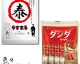混ぜるだけ【つけ麺スープ】作り方3写真