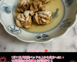 うちの味☆ナマコ酢♪酢牡蠣♪まろ旨三杯酢作り方36写真