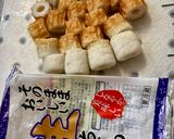お弁当にやみつき竹輪♪作り方1写真