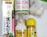 うちの味☆旨いステーキ♪特製玉ねぎソース作り方4写真