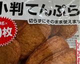お弁当や副菜に♪ちくわと小判揚げの甘辛煮作り方1写真