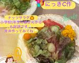♧☆かぼちゃナッツサラダ☆♧作り方31写真