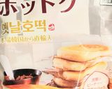 ホットク作り方1写真