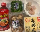 🌟[美肌 腸活] 納豆スンドゥブ🫘🍄✨作り方2写真