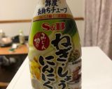さんまのネギしょうがニンニク酒蒸し作り方2写真