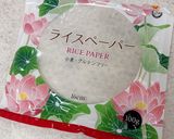 ささみとパクチーのアジアン春巻き作り方6写真