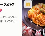 ☆簡単☆ミートソースのクリームパスタ✨💖作り方18写真