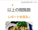 簡単☆もみナス美味♬作り方6写真