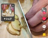 豚バラの角煮作り方2写真