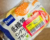 めんツナマヨオープンサンド♪作り方1写真