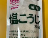 ささみの塩すき焼き 牛肉甘辛煮と生卵添え作り方2写真