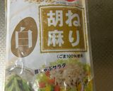 車麩と絹さやのごま和え作り方5写真