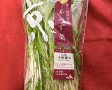 【野菜ソムリエ】京みず菜と鶏の混ぜご飯作り方4写真