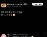 【本格】麻婆豆腐【簡単15分】作り方9写真