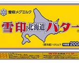 材料5つ!バタークッキー!作り方1写真