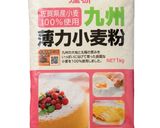 スノーボール☆黒糖+きな粉★粉糖｜材料少ない卵無作り方5写真