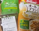 オールブラン ココアチョコバー作り方10写真