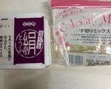 小麦粉なし★豆腐と卵で簡単お好み焼き作り方3写真
