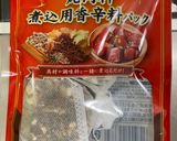 大根と豚肉の紅焼肉(ホンショウロウ)作り方1写真