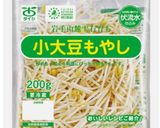 豆腐と小大豆もやしのキーマカレー作り方8写真