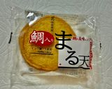 丸天☆アボカド☆クリチ☆ミニトマトの納豆麹和え♡作り方5写真