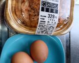ホルモンオムレツ作り方1写真