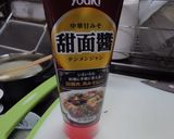 スパイス中毒。麻婆 meets カレー作り方4写真