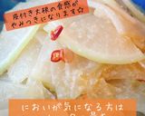 簡単おつまみ☆大根のアーリオ・オーリオ作り方5写真