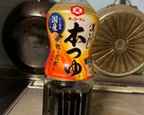 大葉のナムル（シソのナムル）de 冷奴作り方2写真