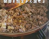 お肉たっぷり牛肉コロッケ作り方5写真