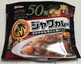 渡り蟹のグリーンカレー作り方15写真