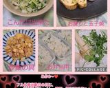 うちの七草☆昆布茶で菜飯風♬おかゆにも♬作り方26写真