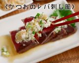 これだけでご飯が進む！究極のねぎ塩ダレ作り方30写真