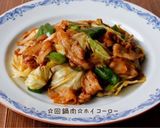 ☆しょうが焼き☆作り方8写真