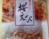 青のりと芝エビのだし巻き卵作り方1写真