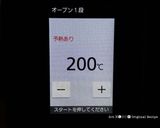 絶品！和の極み⭐︎米粉仕立ての抹茶カヌレ作り方21写真