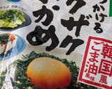 もちもちわかめとチーズの豆腐米粉パン作り方2写真
