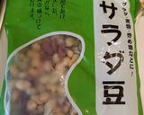 カレールー&レンジで簡単!サラダ豆のカレースープ作り方4写真