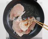 【一生モノ】ご飯が止まらない豚のみそ焼き作り方19写真