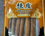 煮林檎作り方3写真